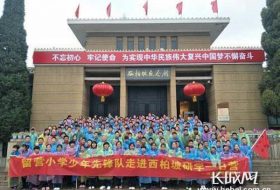 西柏坡红色培训：从进京赶考到新时代答卷为何成干部充电首选？