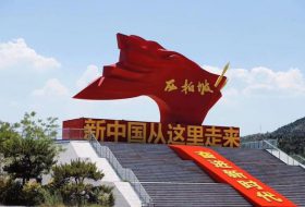新时代干部培训提质增效：西柏坡3个硬核实践揭秘