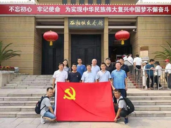 西柏坡红色干部培
