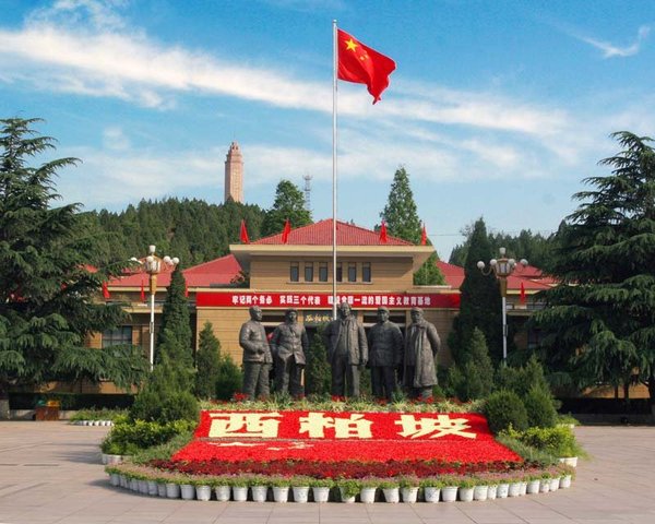 西柏坡党建培训实