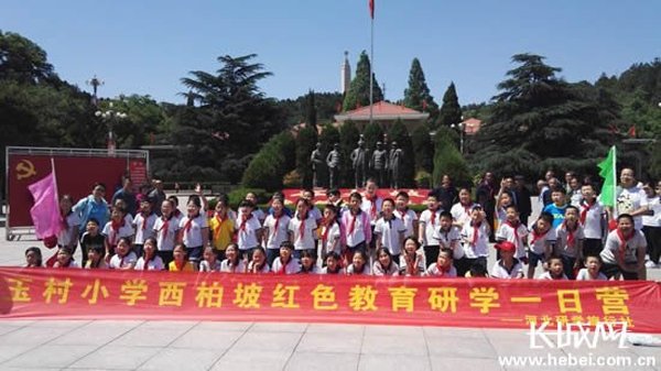 干部培训红色必修