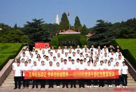 某公司赴西柏坡开展红色教育 传承精神走好新时代赶考路