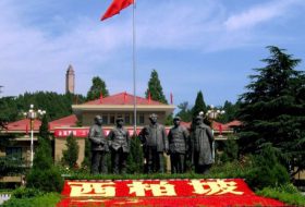 拒绝打卡走流程 西柏坡红色教育培训读懂新时代赶考路深层内涵