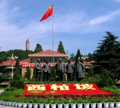 拒绝打卡走流程 西柏坡红色教育培训读懂新时代赶考路深层内涵