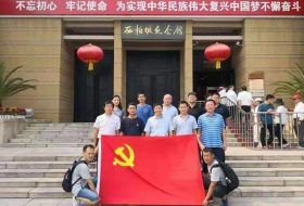 西柏坡红色教育缘何成为2026年干部培训热门选择